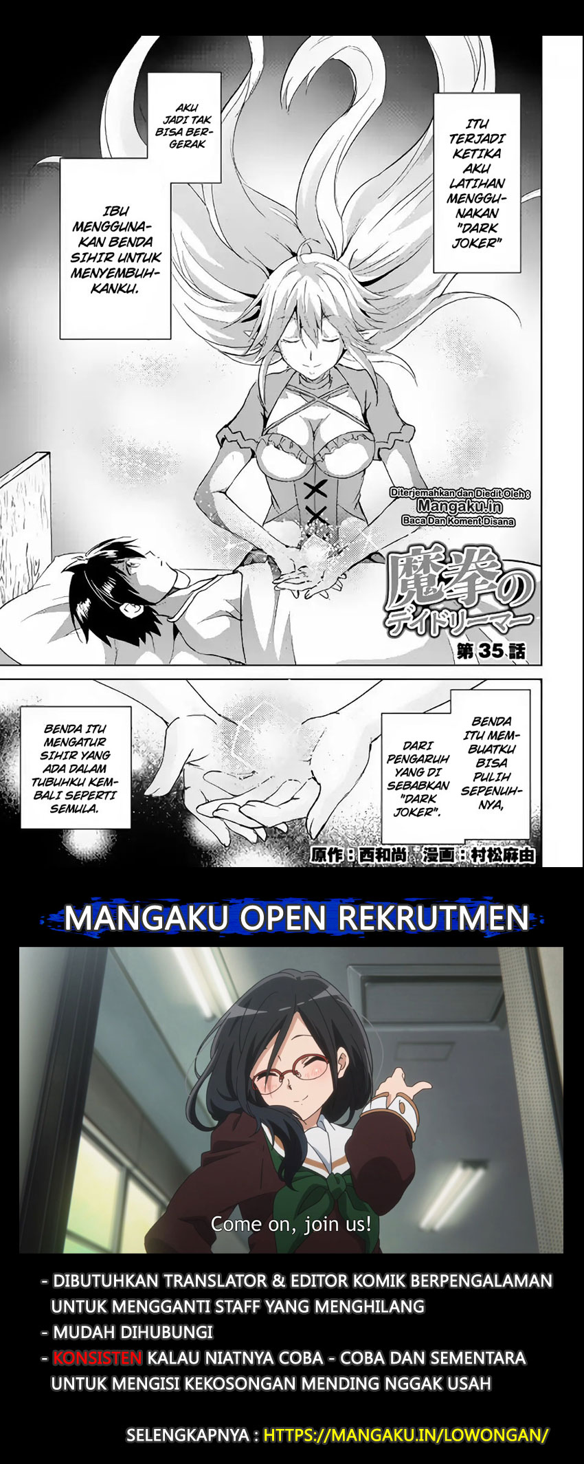Maken no Daydreamer Chapter 35 Gambar 2