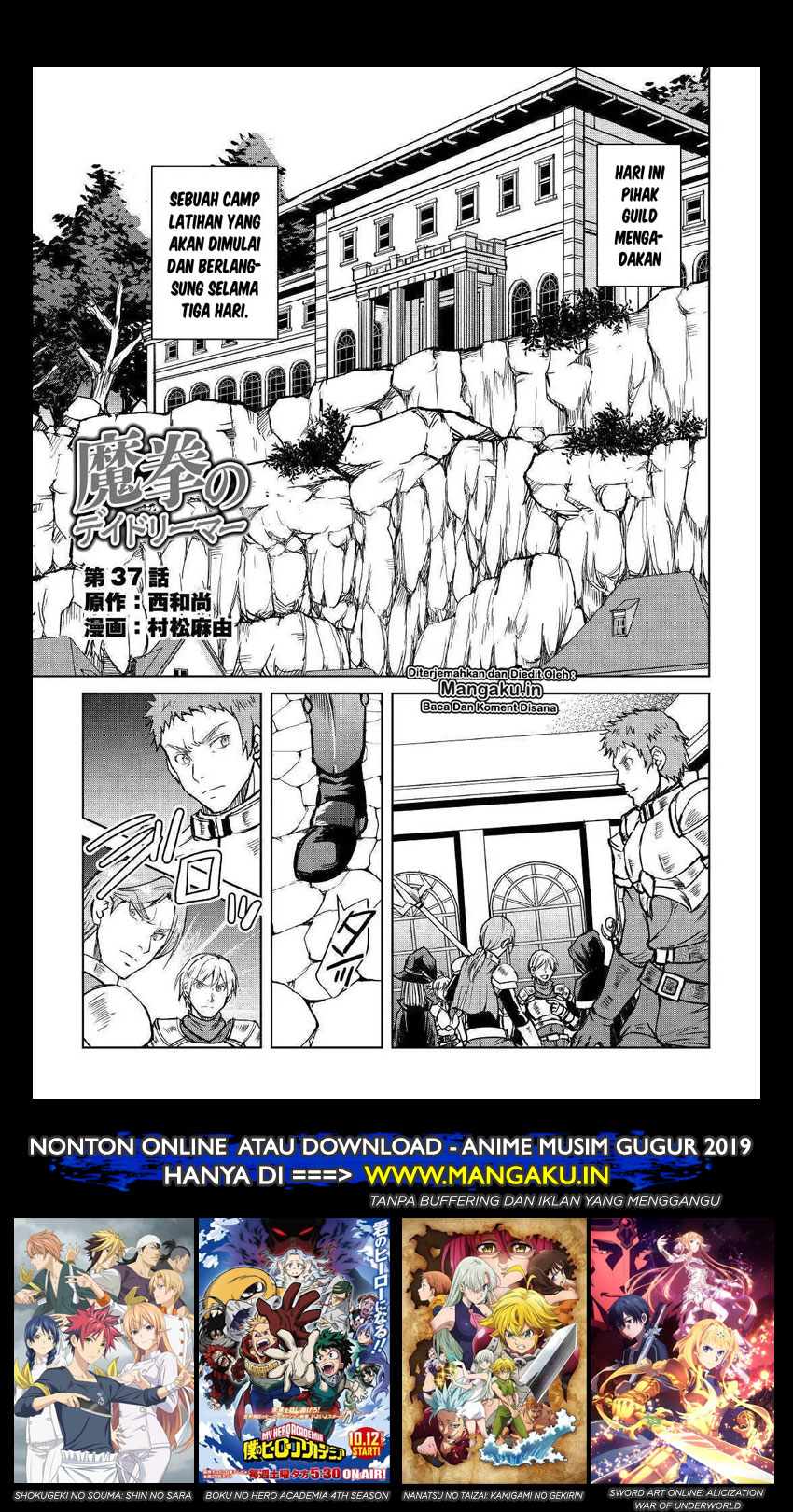 Maken no Daydreamer Chapter 37 Gambar 2