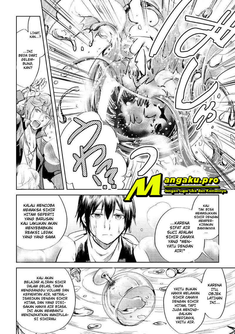 Maken no Daydreamer Chapter 42 Gambar 21