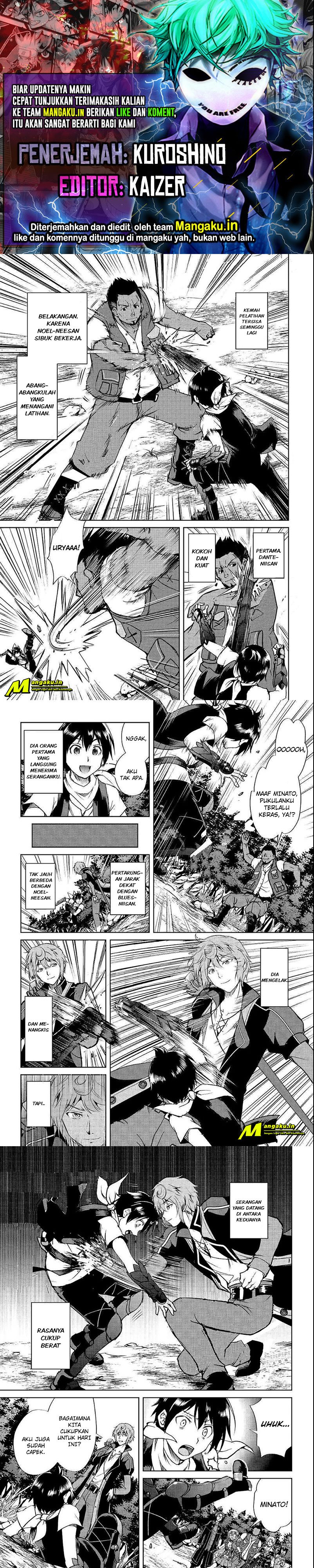 Maken no Daydreamer Chapter 47 Gambar 1