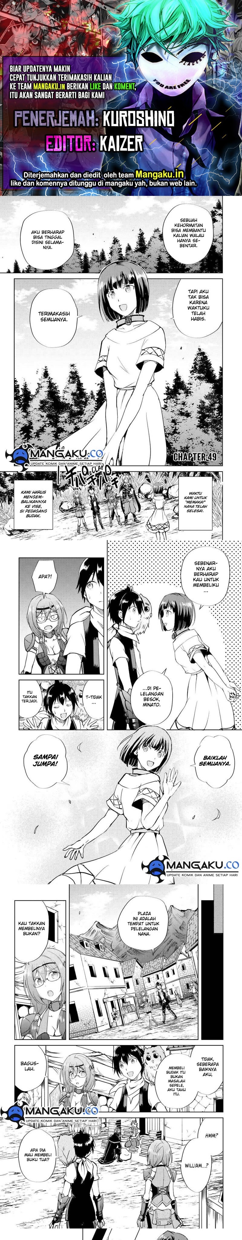 Maken no Daydreamer Chapter 49 Gambar 1