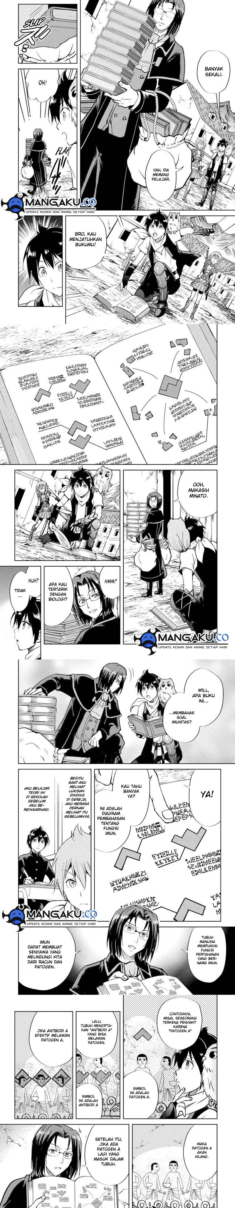 Maken no Daydreamer Chapter 49 Gambar 2