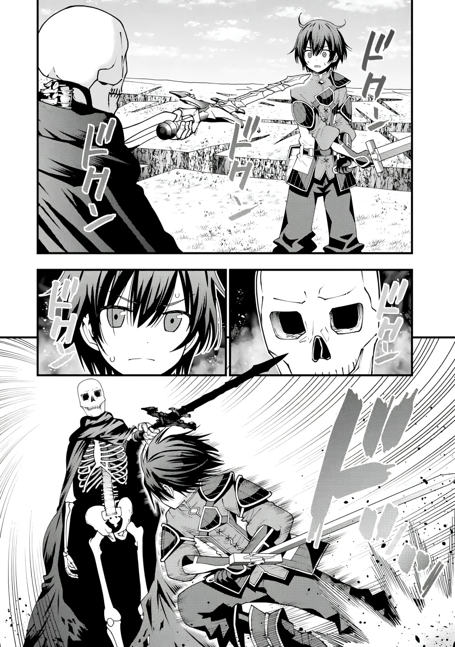 Maken no Deshi wa Munou de Saikyou! ~Eiyuuryuu no Shugyou de Bannou ni Nareta no de, Saikyou wo Mezashimasu~ Chapter 04 Gambar 5