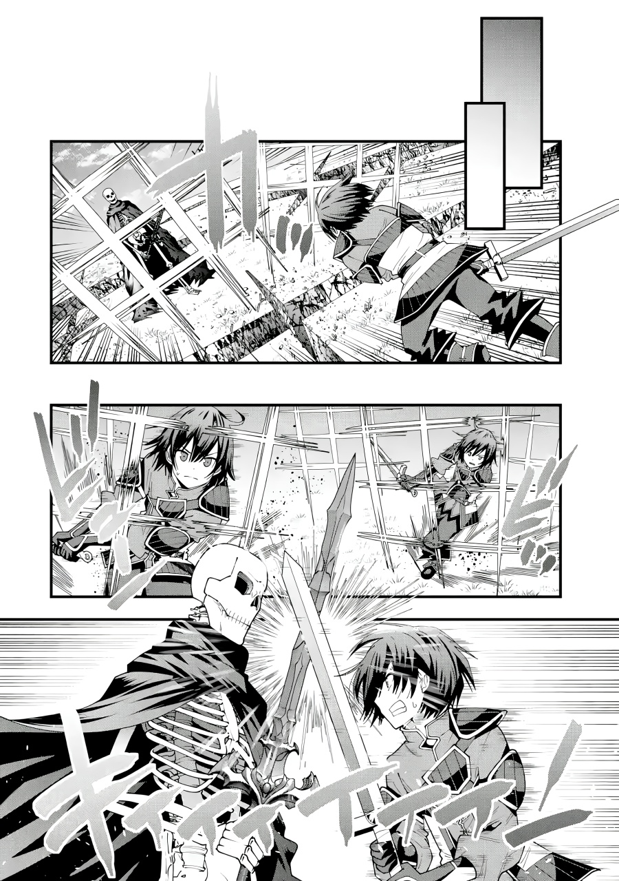 Maken no Deshi wa Munou de Saikyou! ~Eiyuuryuu no Shugyou de Bannou ni Nareta no de, Saikyou wo Mezashimasu~ Chapter 04 Gambar 7
