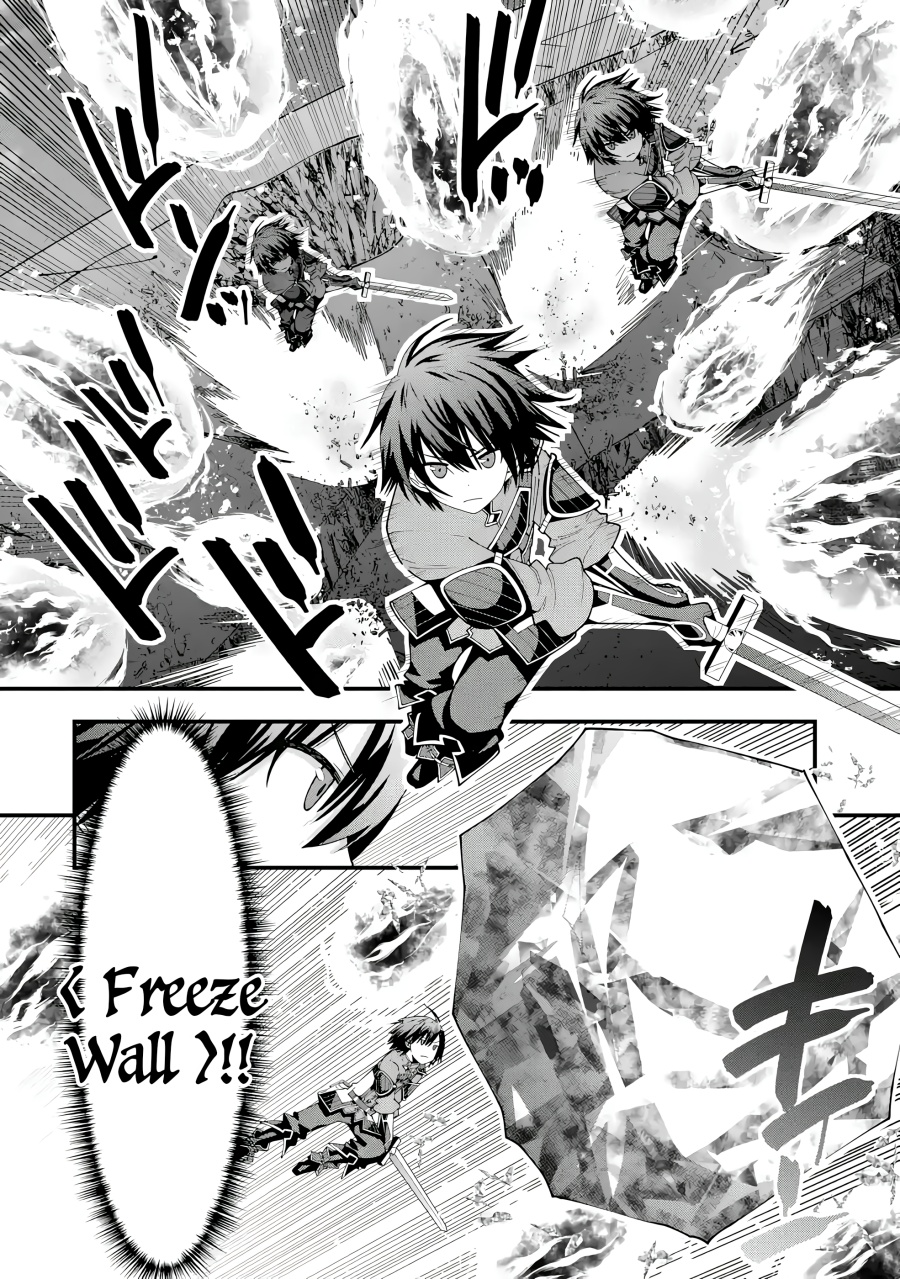 Maken no Deshi wa Munou de Saikyou! ~Eiyuuryuu no Shugyou de Bannou ni Nareta no de, Saikyou wo Mezashimasu~ Chapter 04 Gambar 15
