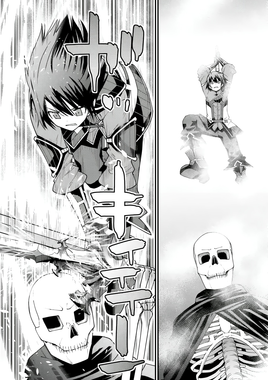 Maken no Deshi wa Munou de Saikyou! ~Eiyuuryuu no Shugyou de Bannou ni Nareta no de, Saikyou wo Mezashimasu~ Chapter 04 Gambar 17