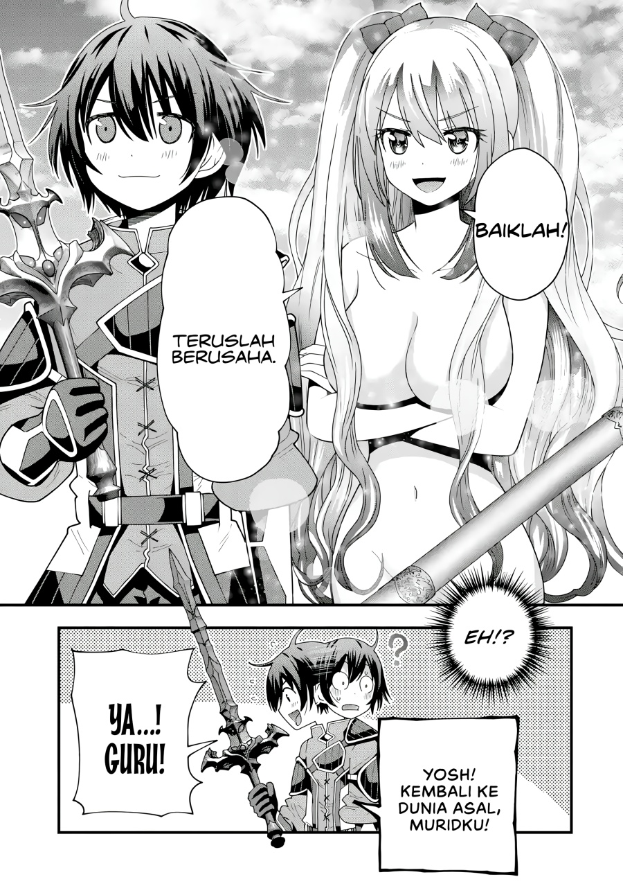 Maken no Deshi wa Munou de Saikyou! ~Eiyuuryuu no Shugyou de Bannou ni Nareta no de, Saikyou wo Mezashimasu~ Chapter 04 Gambar 28