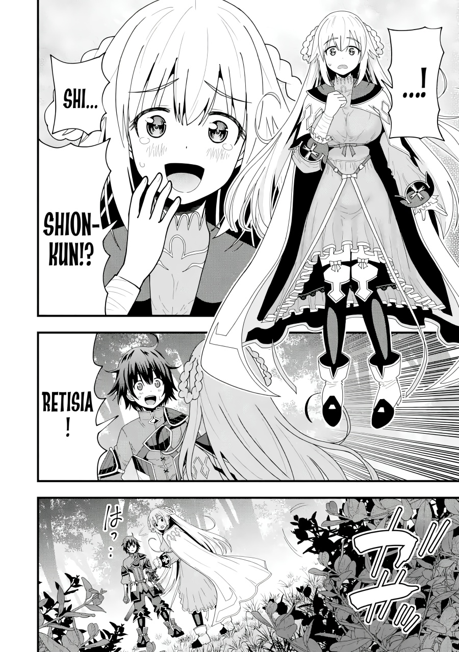 Maken no Deshi wa Munou de Saikyou! ~Eiyuuryuu no Shugyou de Bannou ni Nareta no de, Saikyou wo Mezashimasu~ Chapter 05 Gambar 7