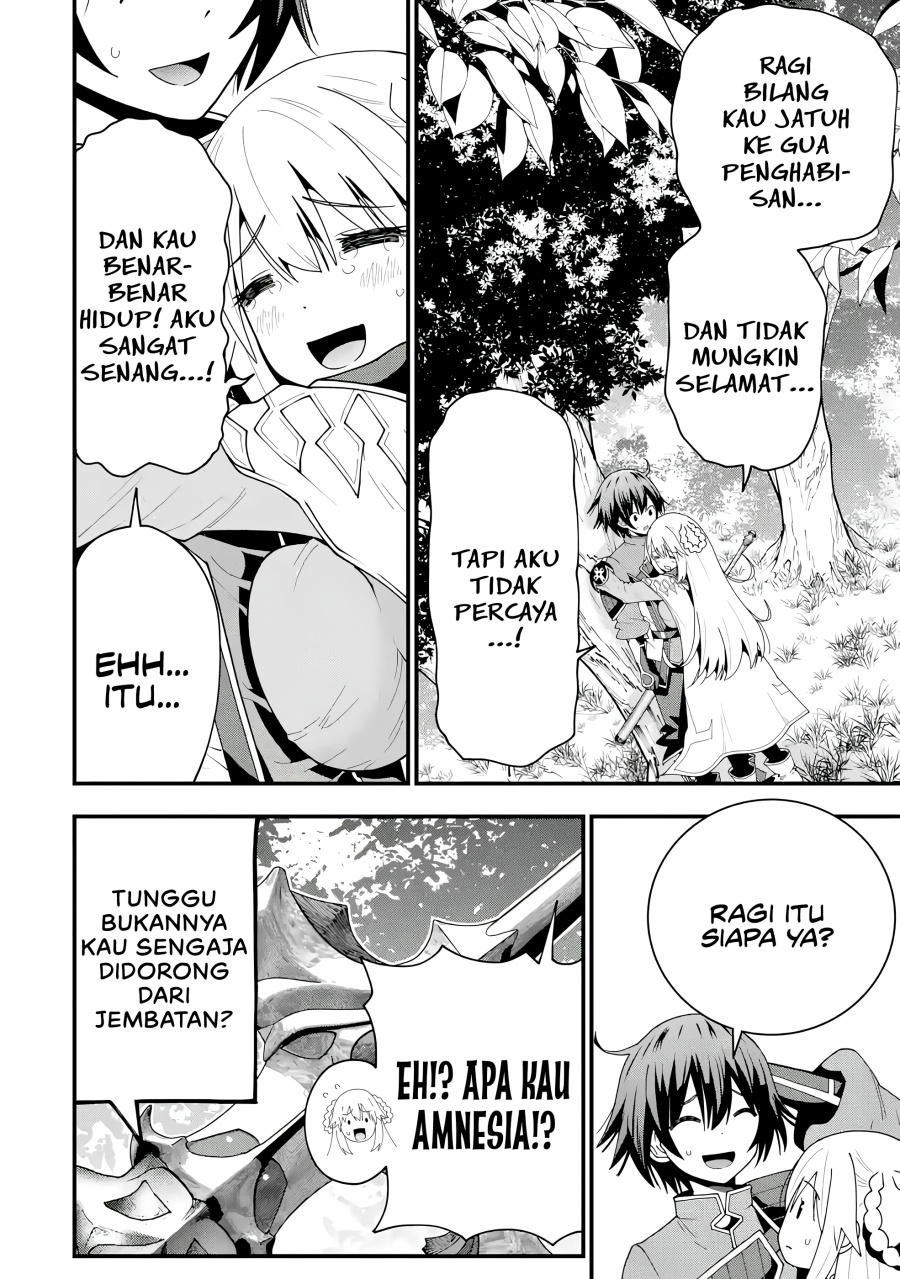 Maken no Deshi wa Munou de Saikyou! ~Eiyuuryuu no Shugyou de Bannou ni Nareta no de, Saikyou wo Mezashimasu~ Chapter 05 Gambar 11