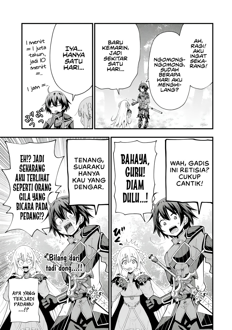 Maken no Deshi wa Munou de Saikyou! ~Eiyuuryuu no Shugyou de Bannou ni Nareta no de, Saikyou wo Mezashimasu~ Chapter 05 Gambar 12