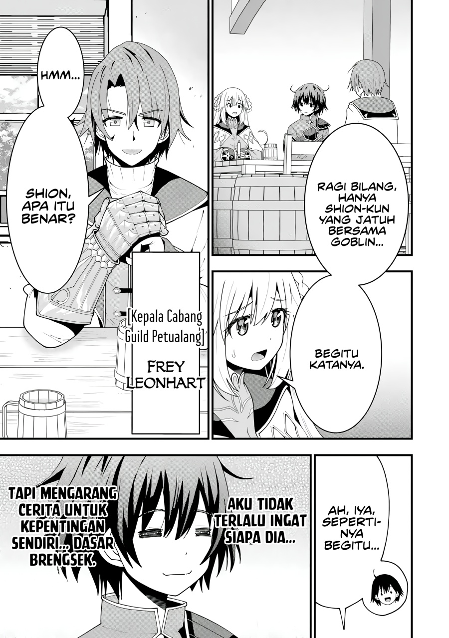 Maken no Deshi wa Munou de Saikyou! ~Eiyuuryuu no Shugyou de Bannou ni Nareta no de, Saikyou wo Mezashimasu~ Chapter 05 Gambar 14