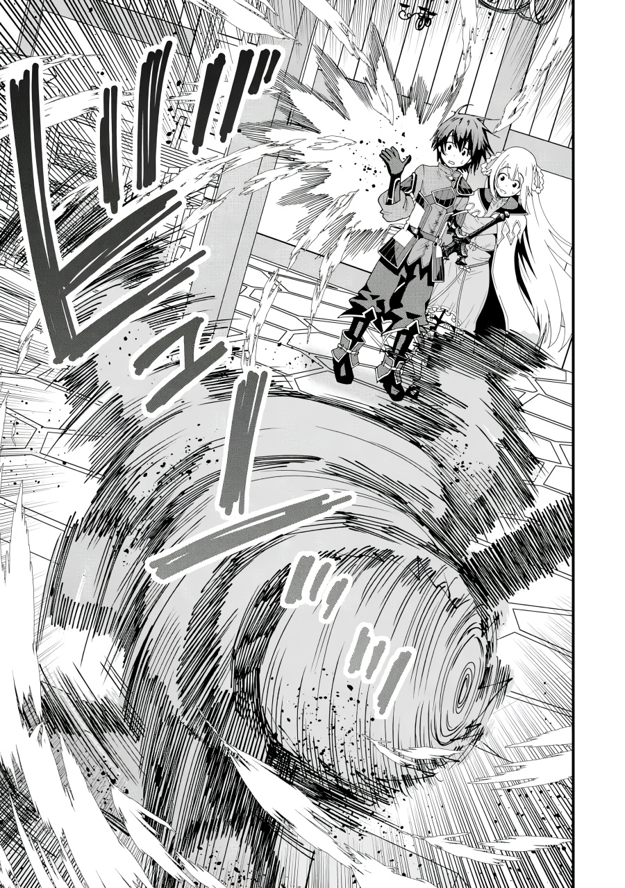 Maken no Deshi wa Munou de Saikyou! ~Eiyuuryuu no Shugyou de Bannou ni Nareta no de, Saikyou wo Mezashimasu~ Chapter 05 Gambar 24