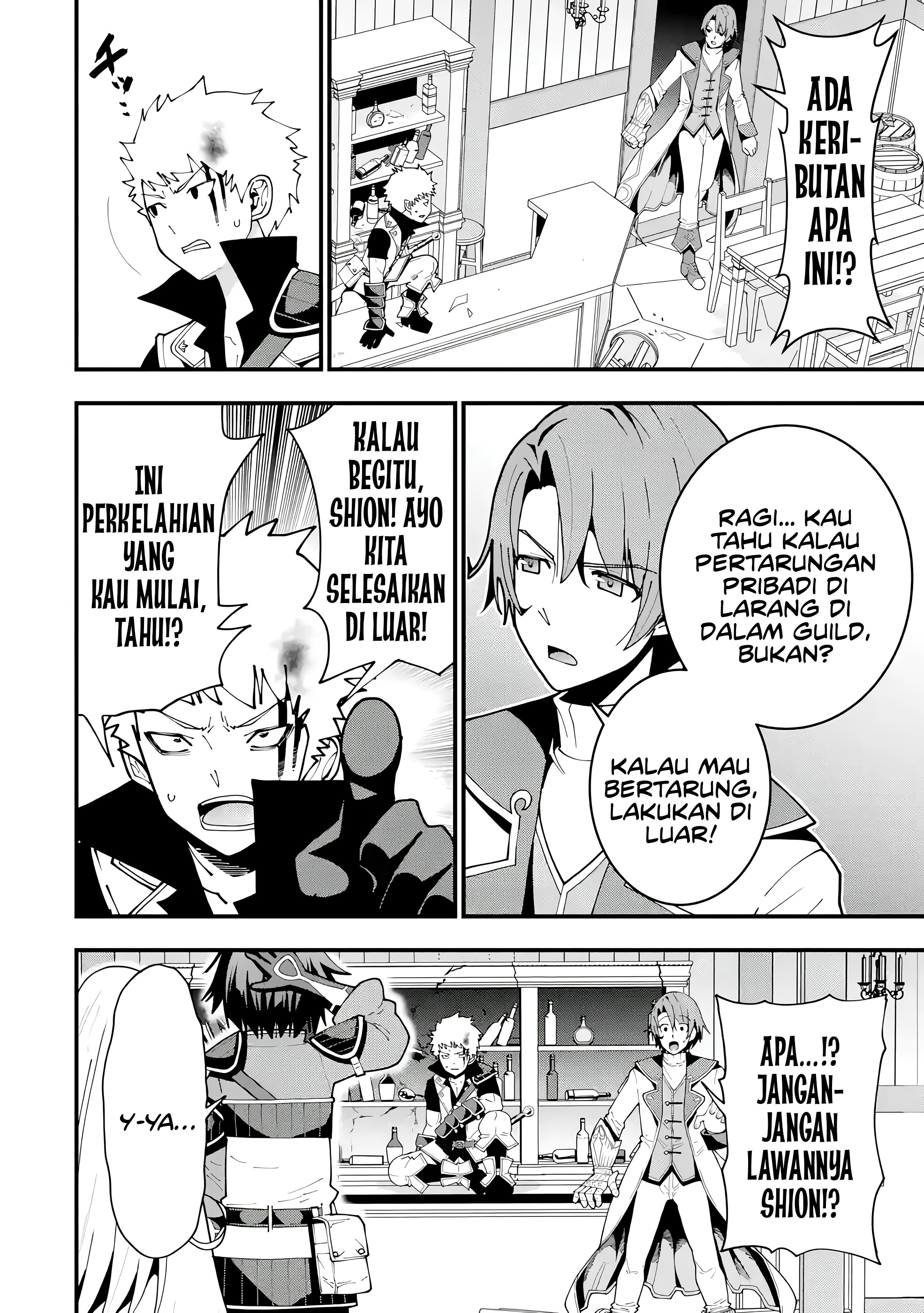 Maken no Deshi wa Munou de Saikyou! ~Eiyuuryuu no Shugyou de Bannou ni Nareta no de, Saikyou wo Mezashimasu~ Chapter 06 Gambar 3