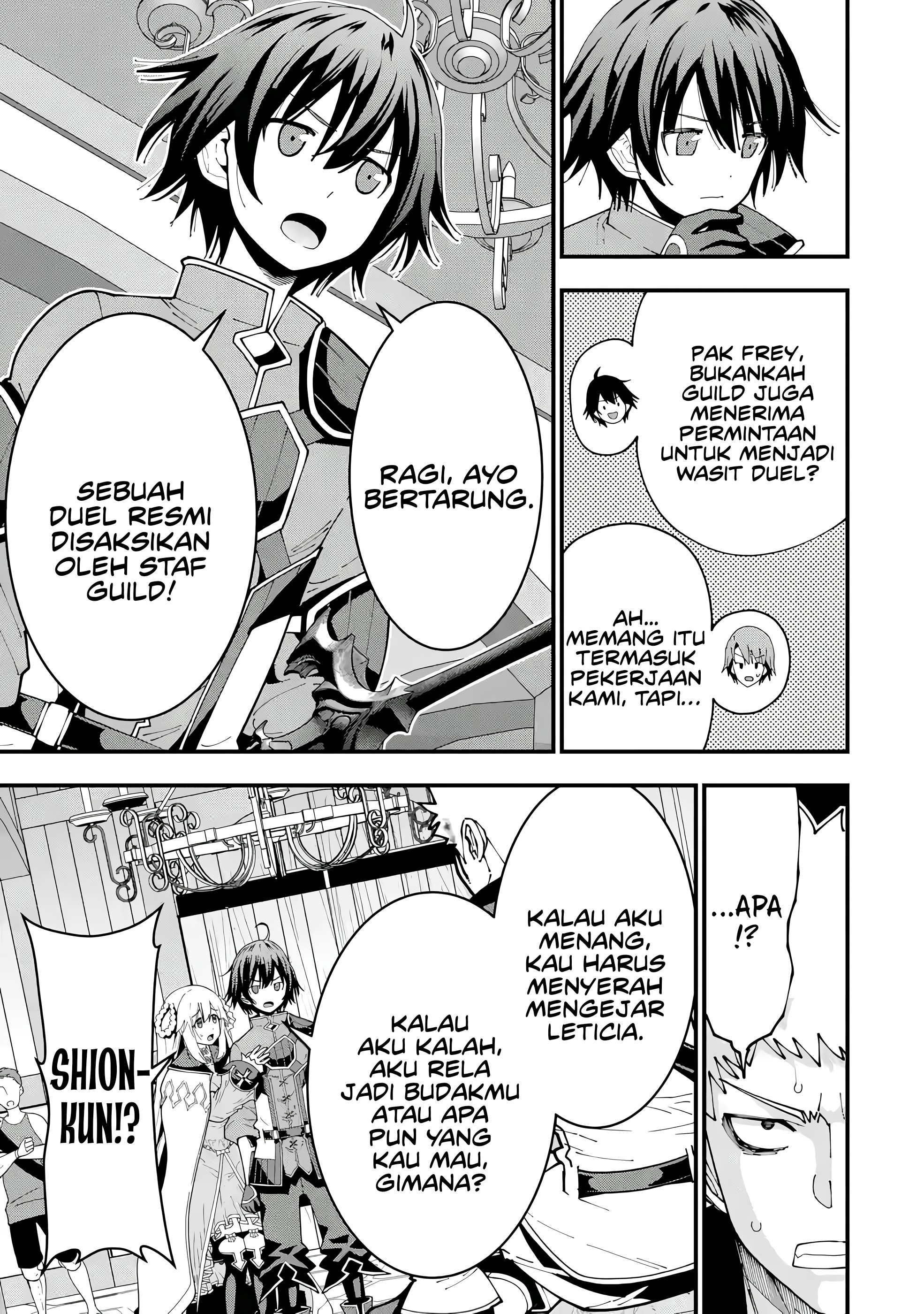 Maken no Deshi wa Munou de Saikyou! ~Eiyuuryuu no Shugyou de Bannou ni Nareta no de, Saikyou wo Mezashimasu~ Chapter 06 Gambar 4
