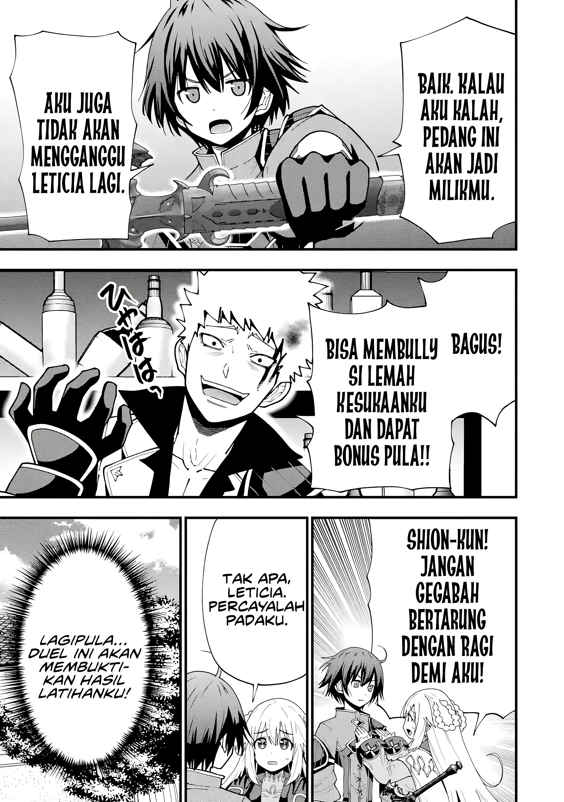 Maken no Deshi wa Munou de Saikyou! ~Eiyuuryuu no Shugyou de Bannou ni Nareta no de, Saikyou wo Mezashimasu~ Chapter 06 Gambar 6