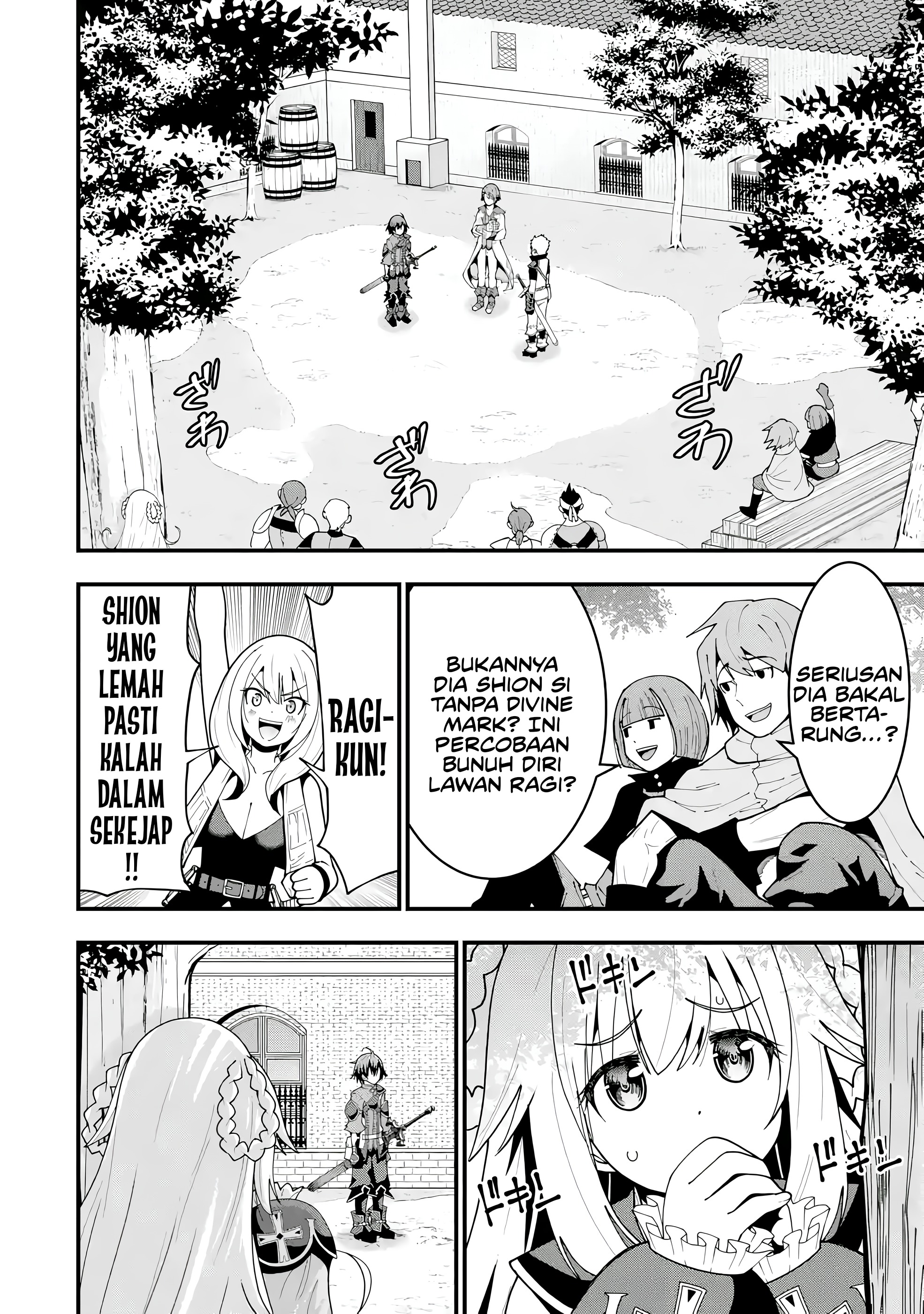 Maken no Deshi wa Munou de Saikyou! ~Eiyuuryuu no Shugyou de Bannou ni Nareta no de, Saikyou wo Mezashimasu~ Chapter 06 Gambar 7