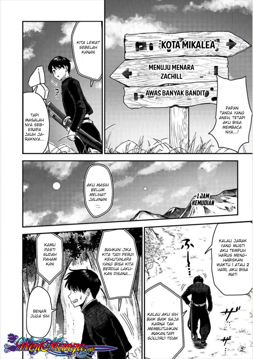Makenshi no Maken Niyoru Maken no Tame no Harem Life Chapter 01 Gambar 17