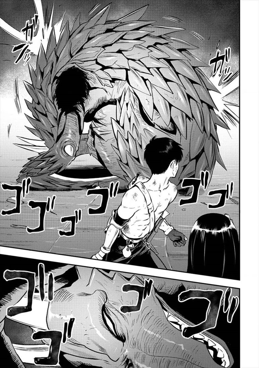 Makenshi no Maken Niyoru Maken no Tame no Harem Life Chapter 18 Gambar 13
