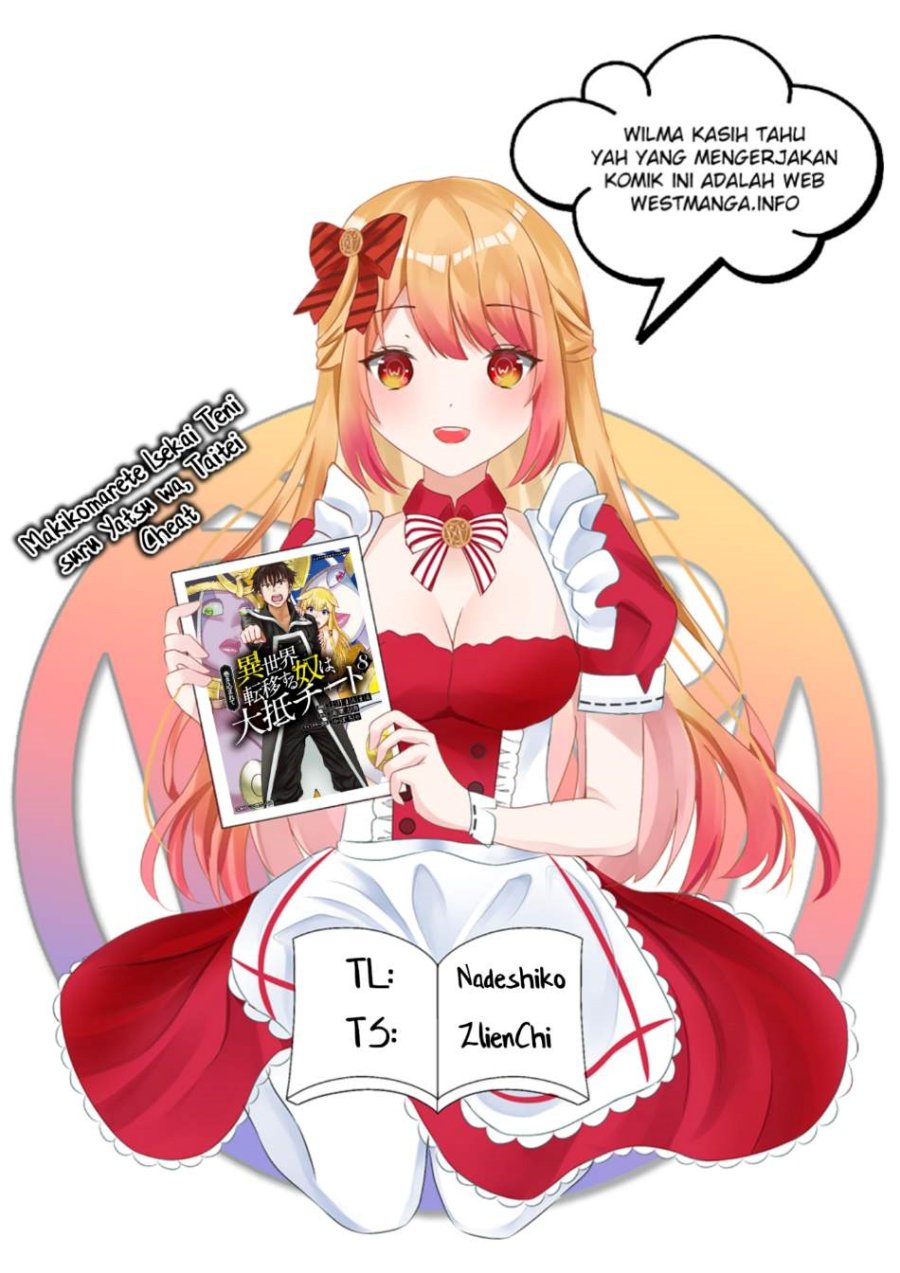 Makikomarete Isekai Teni suru Yatsu wa, Taitei Cheat Chapter 52.2 Gambar 2