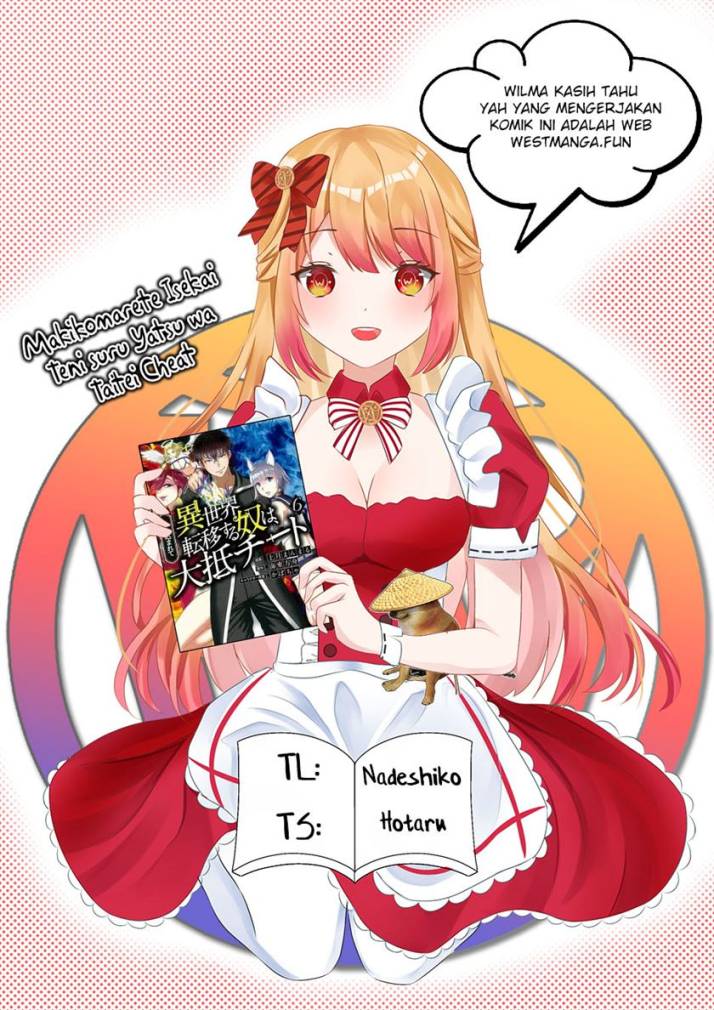 Makikomarete Isekai Teni suru Yatsu wa, Taitei Cheat Chapter 54 Gambar 1