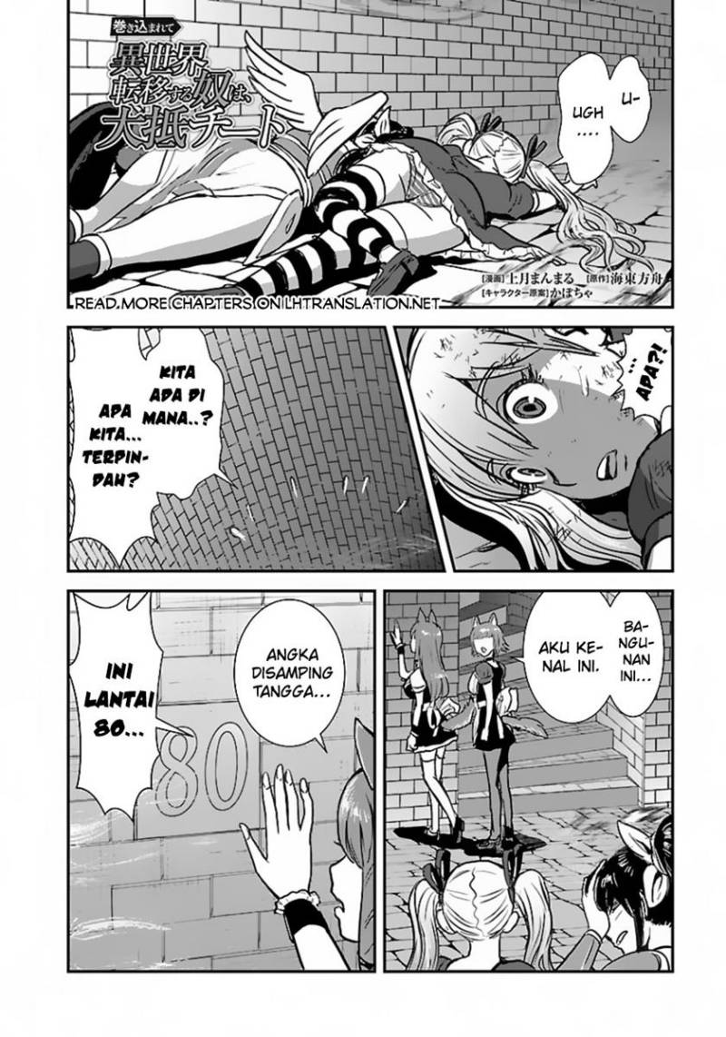 Makikomarete Isekai Teni suru Yatsu wa, Taitei Cheat Chapter 55.2 Gambar 4