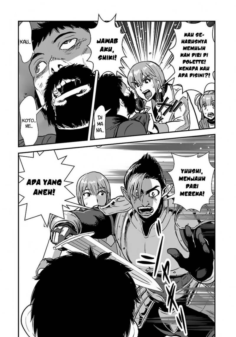 Makikomarete Isekai Teni suru Yatsu wa, Taitei Cheat Chapter 55.2 Gambar 9