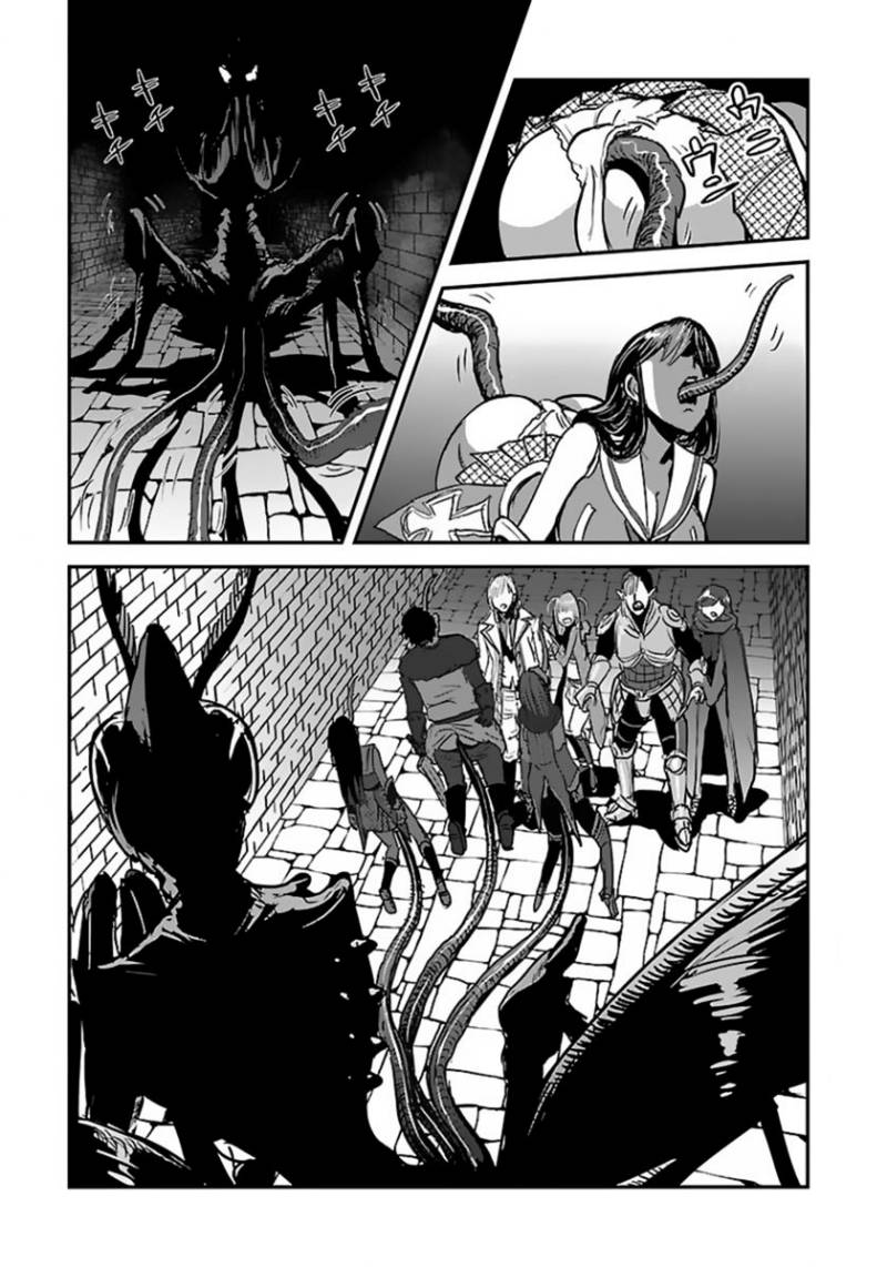 Makikomarete Isekai Teni suru Yatsu wa, Taitei Cheat Chapter 55.2 Gambar 11