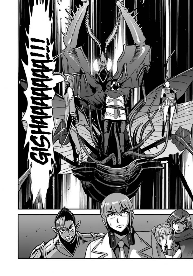 Makikomarete Isekai Teni suru Yatsu wa, Taitei Cheat Chapter 55.2 Gambar 12