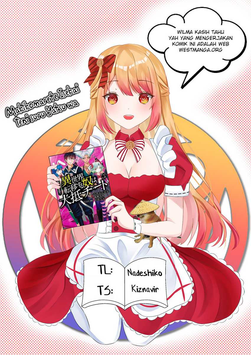 Makikomarete Isekai Teni suru Yatsu wa, Taitei Cheat Chapter 56.2 Gambar 3
