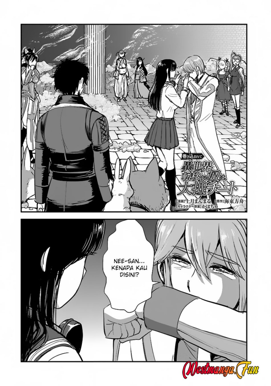 Makikomarete Isekai Teni suru Yatsu wa, Taitei Cheat Chapter 59.1 Gambar 2