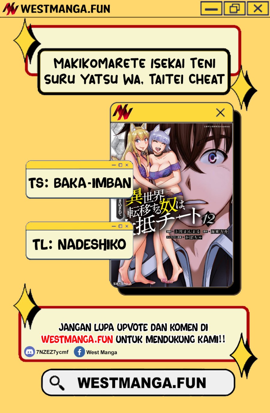 Makikomarete Isekai Teni suru Yatsu wa, Taitei Cheat Chapter 59.1 Gambar 3