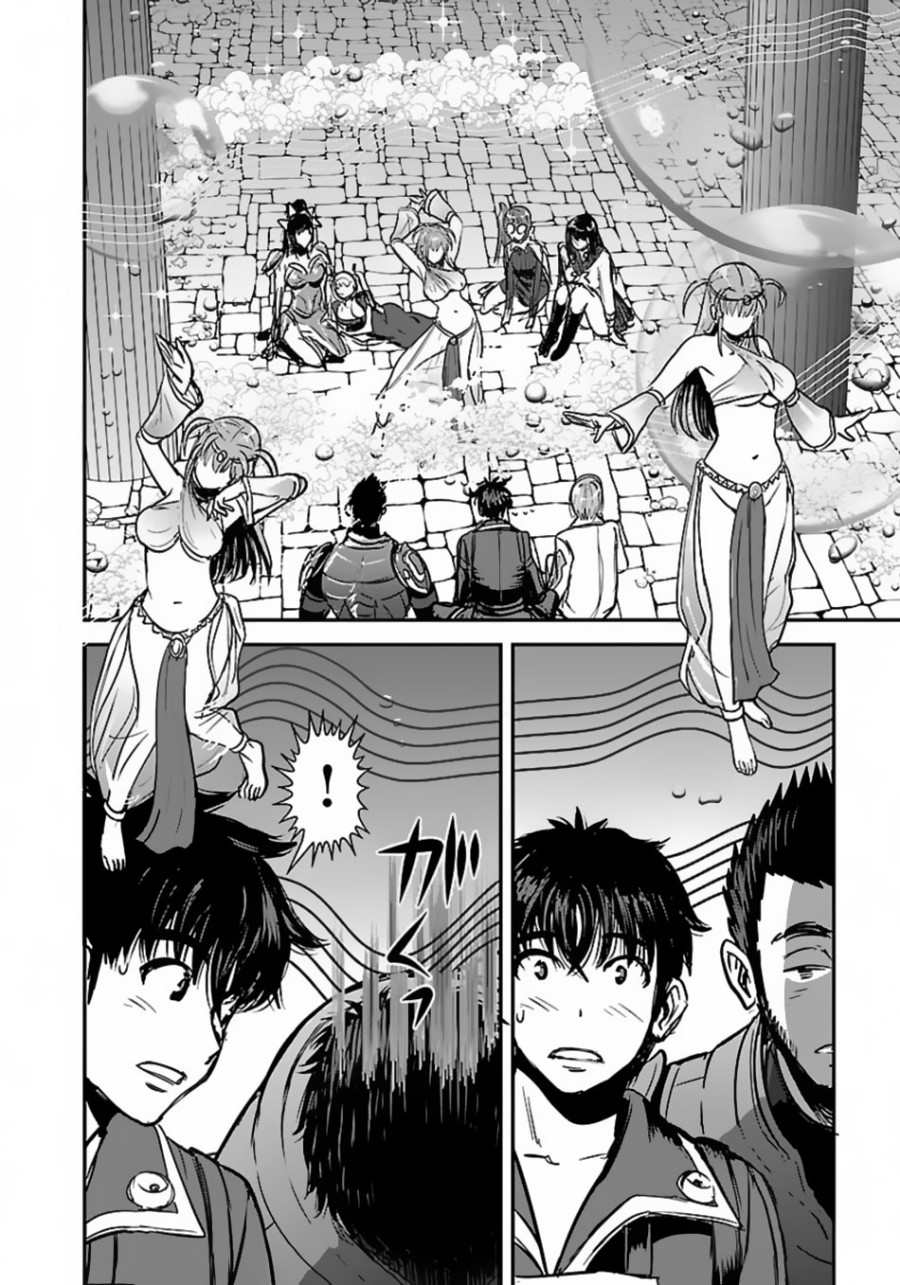 Makikomarete Isekai Teni suru Yatsu wa, Taitei Cheat Chapter 59.1 Gambar 15