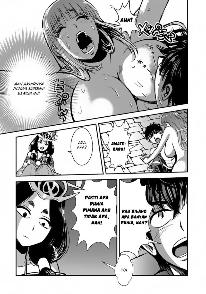 Makikomarete Isekai Teni suru Yatsu wa, Taitei Cheat Chapter 59.2 Gambar 9