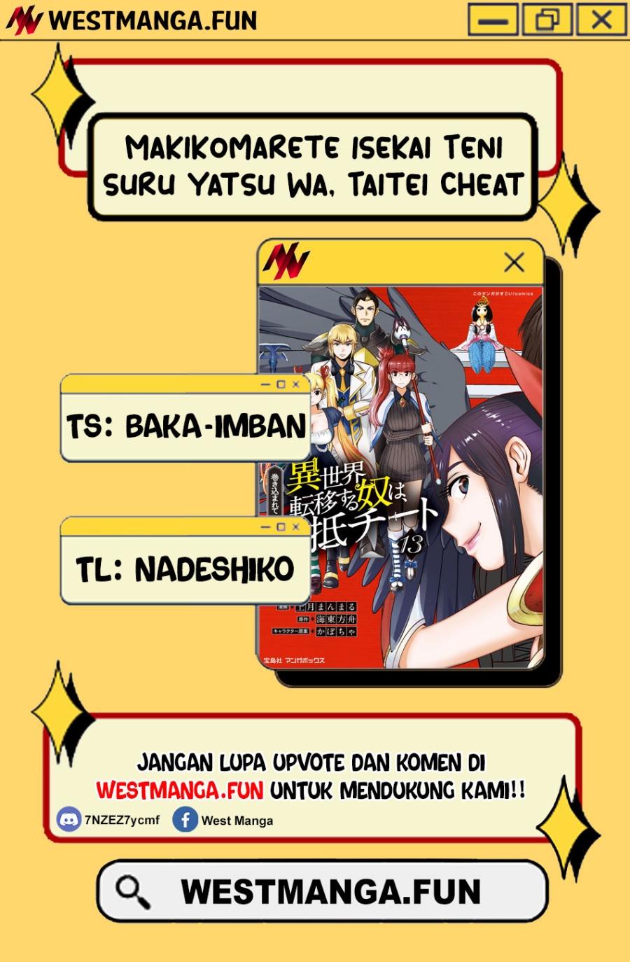 Makikomarete Isekai Teni suru Yatsu wa, Taitei Cheat Chapter 60.2 Gambar 3
