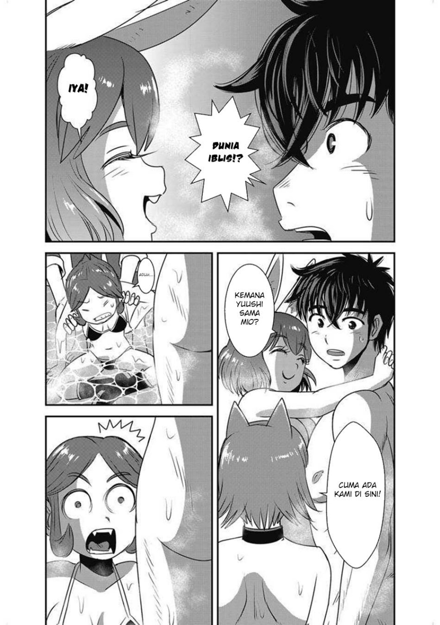 Makikomarete Isekai Teni suru Yatsu wa, Taitei Cheat Chapter 63.1 Gambar 3