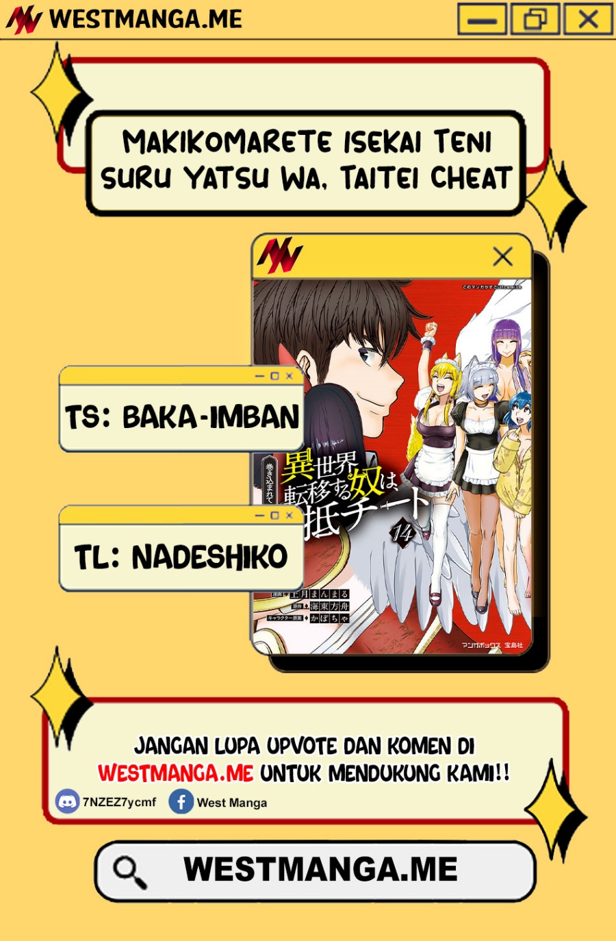 Makikomarete Isekai Teni suru Yatsu wa, Taitei Cheat Chapter 63.2 Gambar 2
