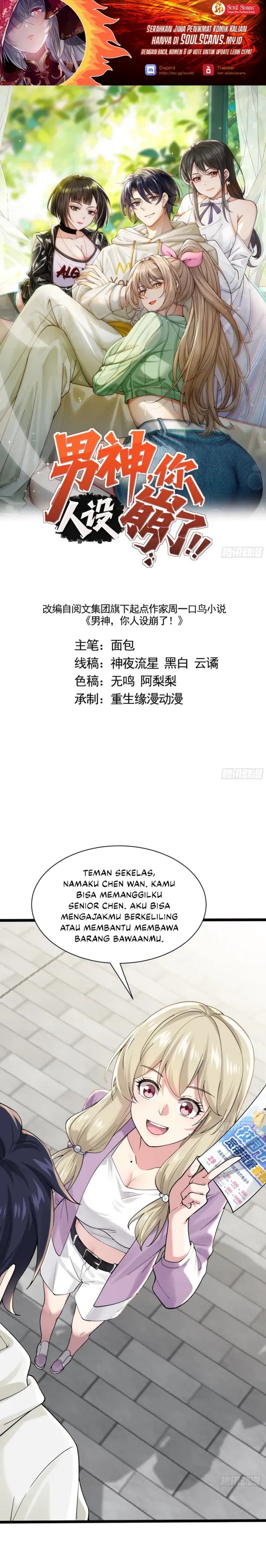 Male God, Your Persona Has Collapsed! Chapter 02 Gambar 2