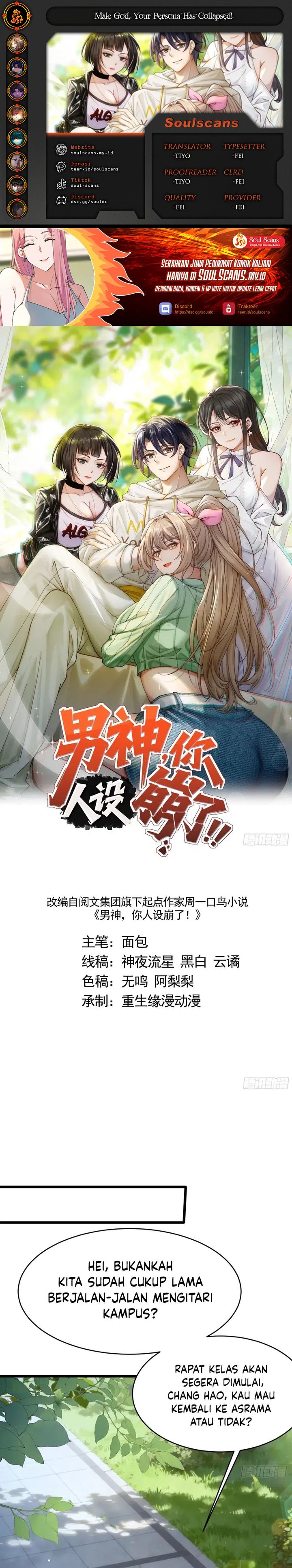 Male God, Your Persona Has Collapsed! Chapter 04 Gambar 1