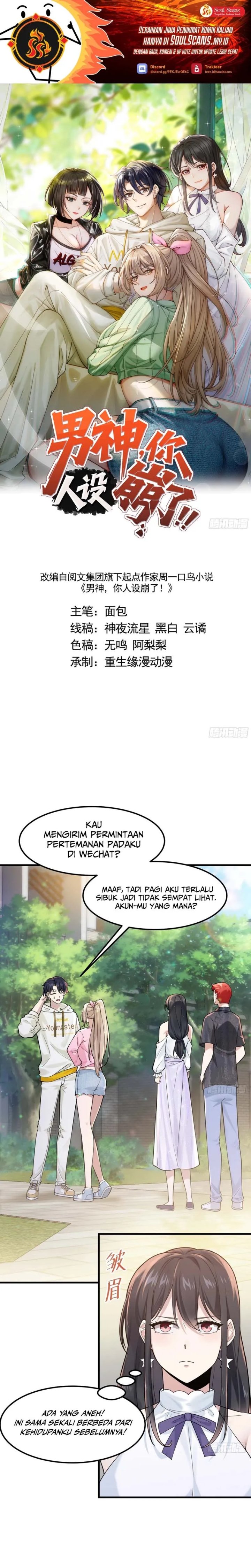 Male God, Your Persona Has Collapsed! Chapter 07 Gambar 2
