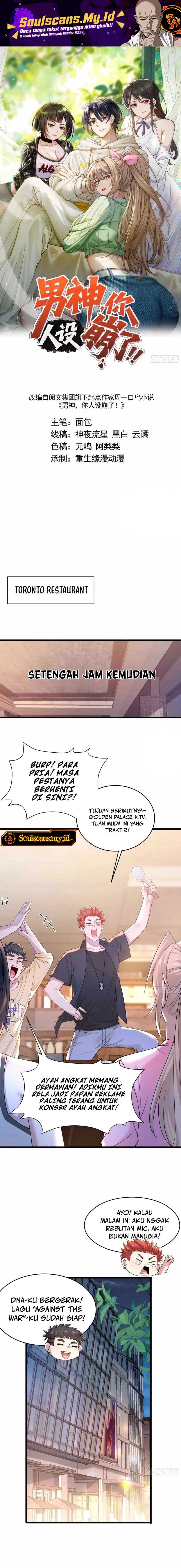 Male God, Your Persona Has Collapsed! Chapter 12 Gambar 1