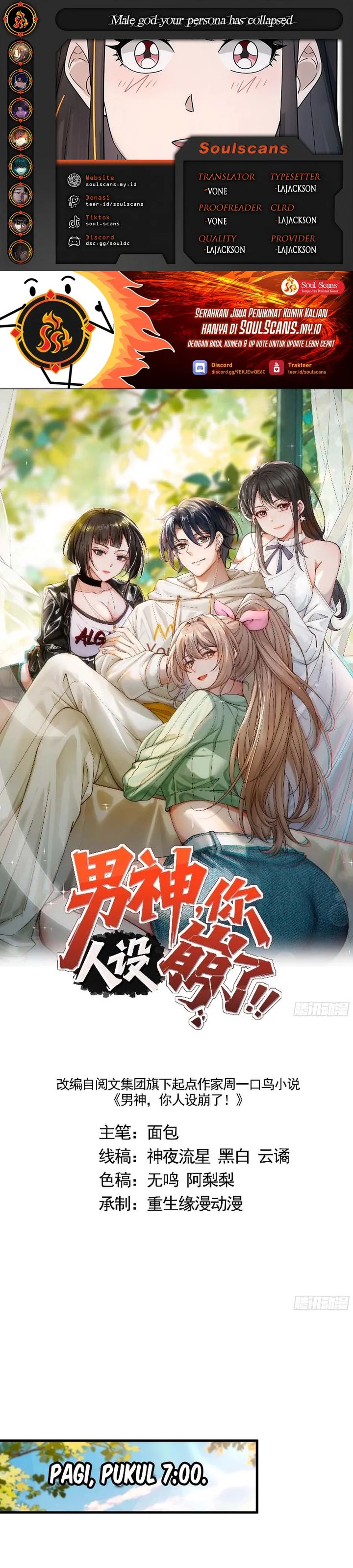Male God, Your Persona Has Collapsed! Chapter 14 Gambar 1