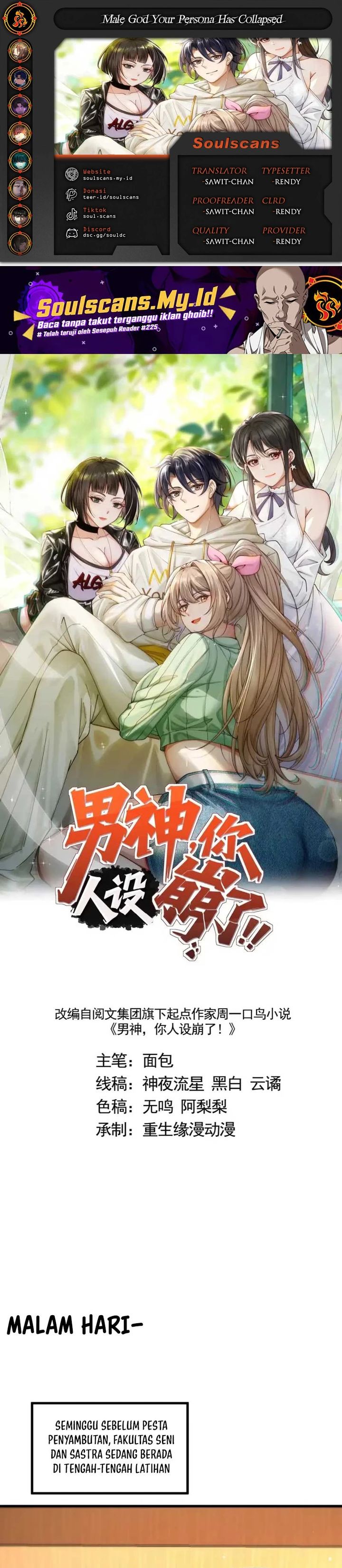 Male God, Your Persona Has Collapsed! Chapter 21 Gambar 1