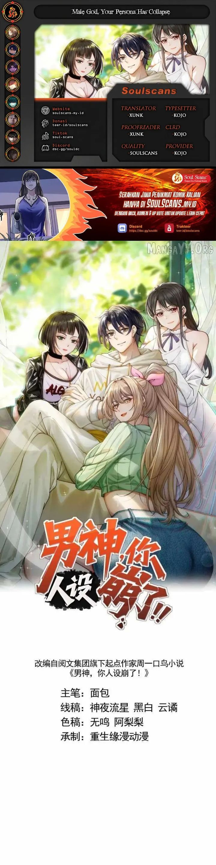 Male God, Your Persona Has Collapsed! Chapter 22 Gambar 1
