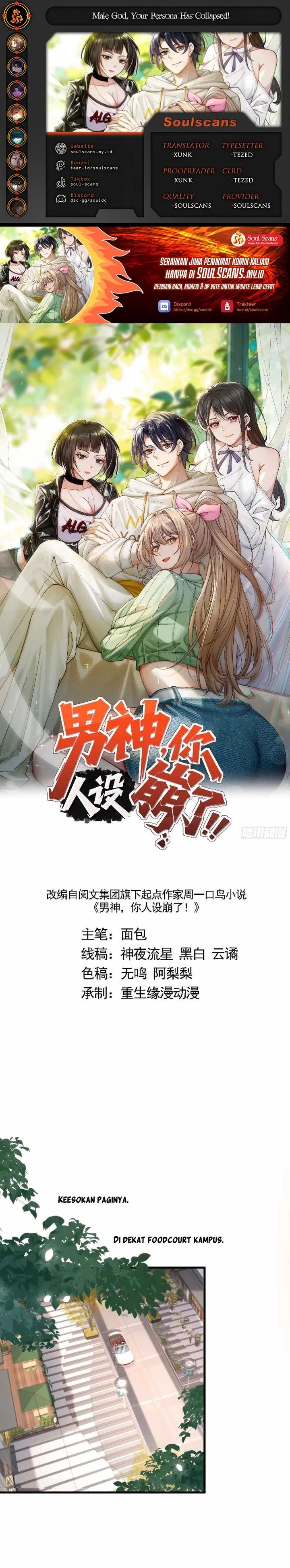 Male God, Your Persona Has Collapsed! Chapter 23 Gambar 1