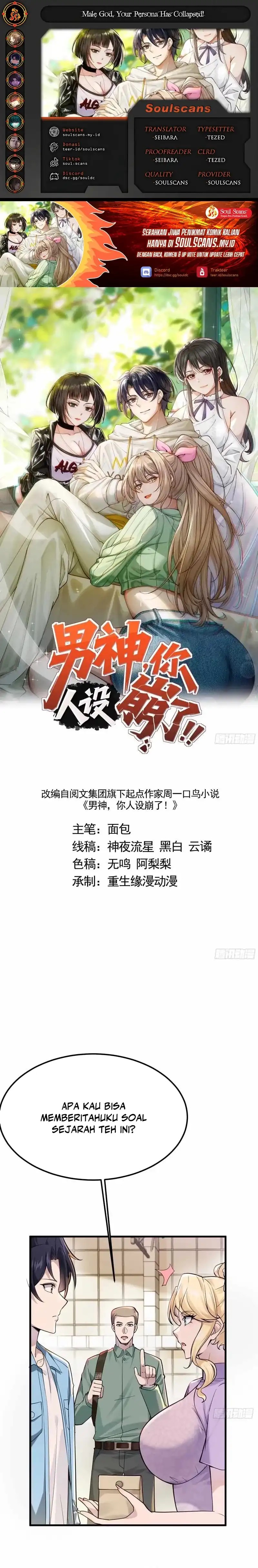 Male God, Your Persona Has Collapsed! Chapter 25 Gambar 1