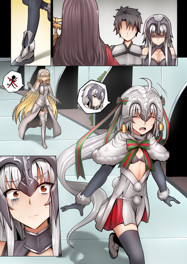 Mama Jalter Chapter 20 Gambar 1