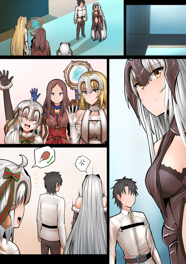 Mama Jalter Chapter 27 Gambar 1