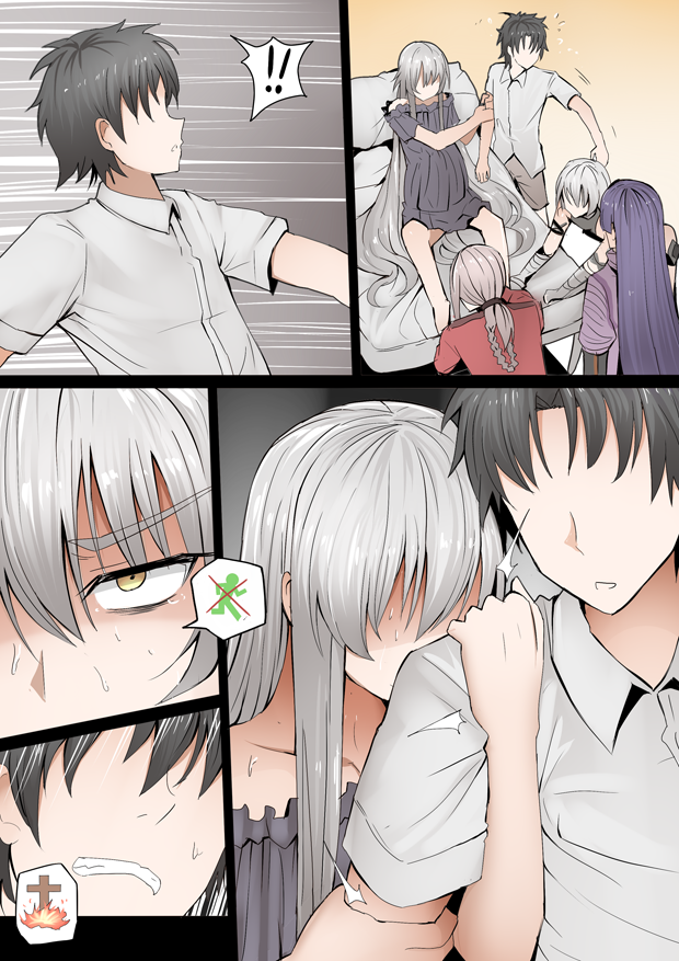 Mama Jalter Chapter 44 Gambar 1