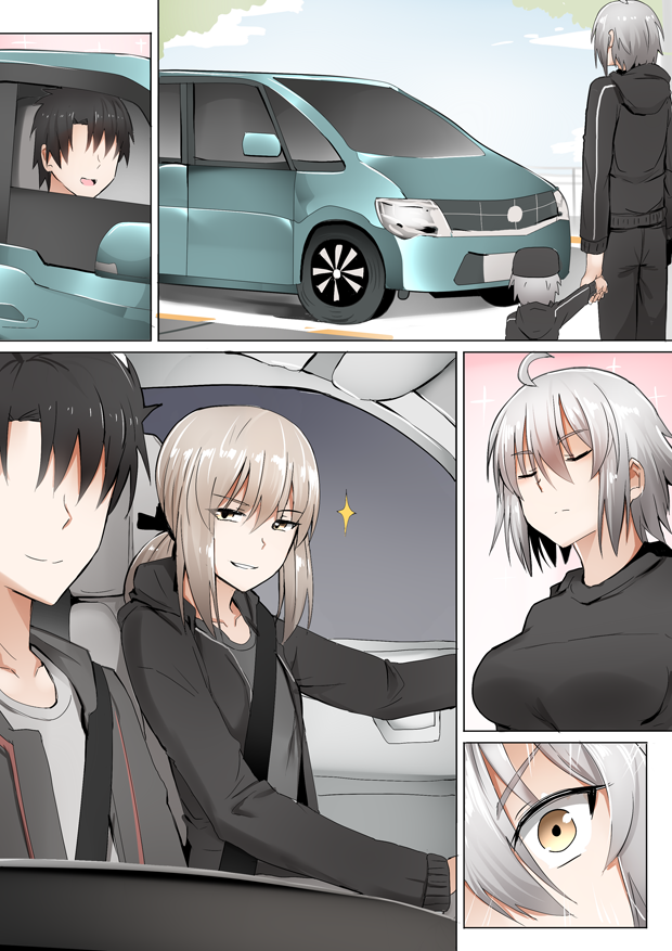 Mama Jalter Chapter 55 Gambar 1