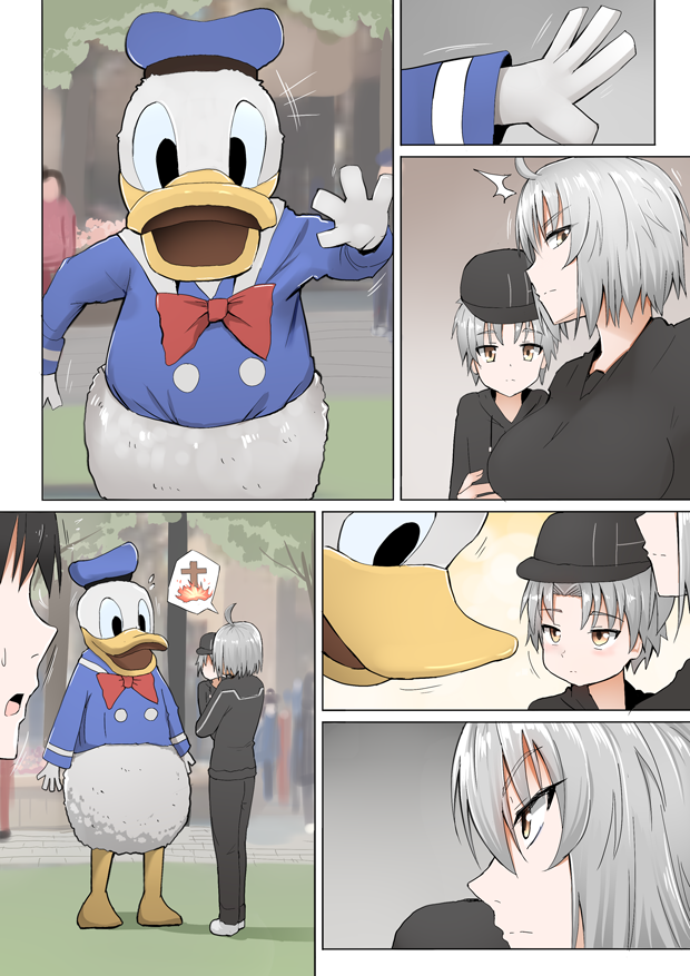 Mama Jalter Chapter 57.5 Gambar 1